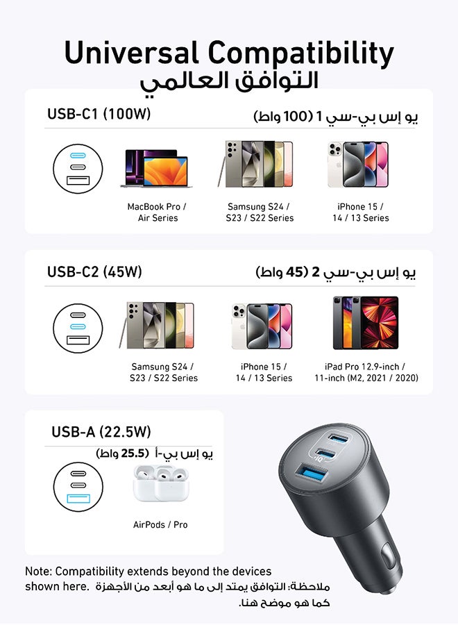 Car Charger, 167.5W Max 3-Port Car Charger Adapter, USB-C Car Adapter for MacBook Pro/Air, iPhone 16/15/14 Series, Samsung S24/S23, iPad, Huawei, Xiaomi, Vivo, Oppo(USB-C to C Cable Included) Black