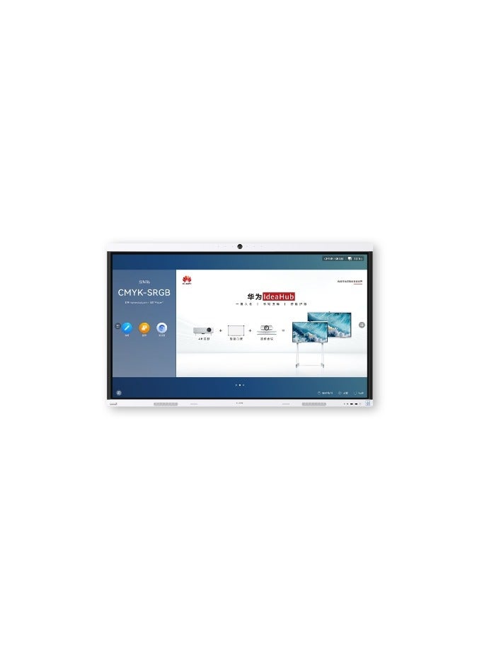HUAWEI Ihb2-75Pu, Intelligent Collaboration Device 75-Inch Infrared Screen, Jade White, Overseas IdeaHub B2 75 PU Black  - Image 3