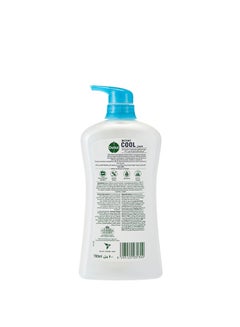 Dettol Cool Antibacterial Body Wash 700ml  - Image 2