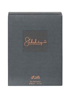 رصاصي عطر شُهْرَة  - Image 2