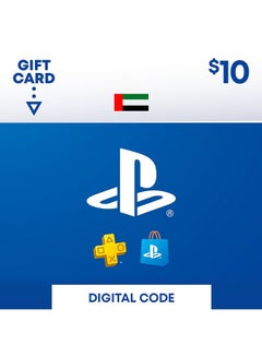 Sony Sony PlayStation UAE - 10$ -  Digital Code - (Delivery Via SMS) 
