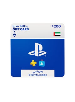 Sony Sony PlayStation UAE - 200$ -  Digital Code - (Delivery Via SMS) 