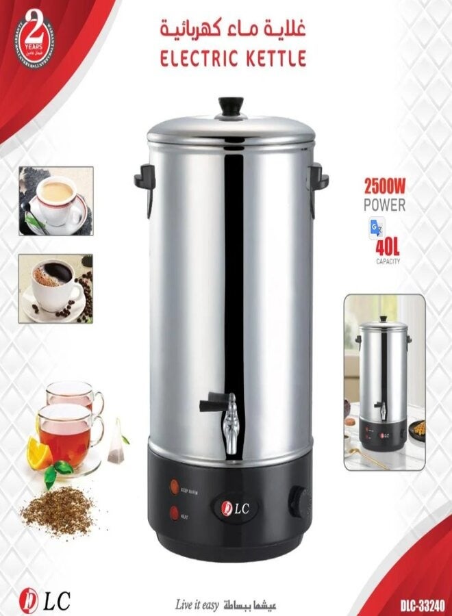 DLC Electric Kettle 40 L 2500 W 33240 Silver
