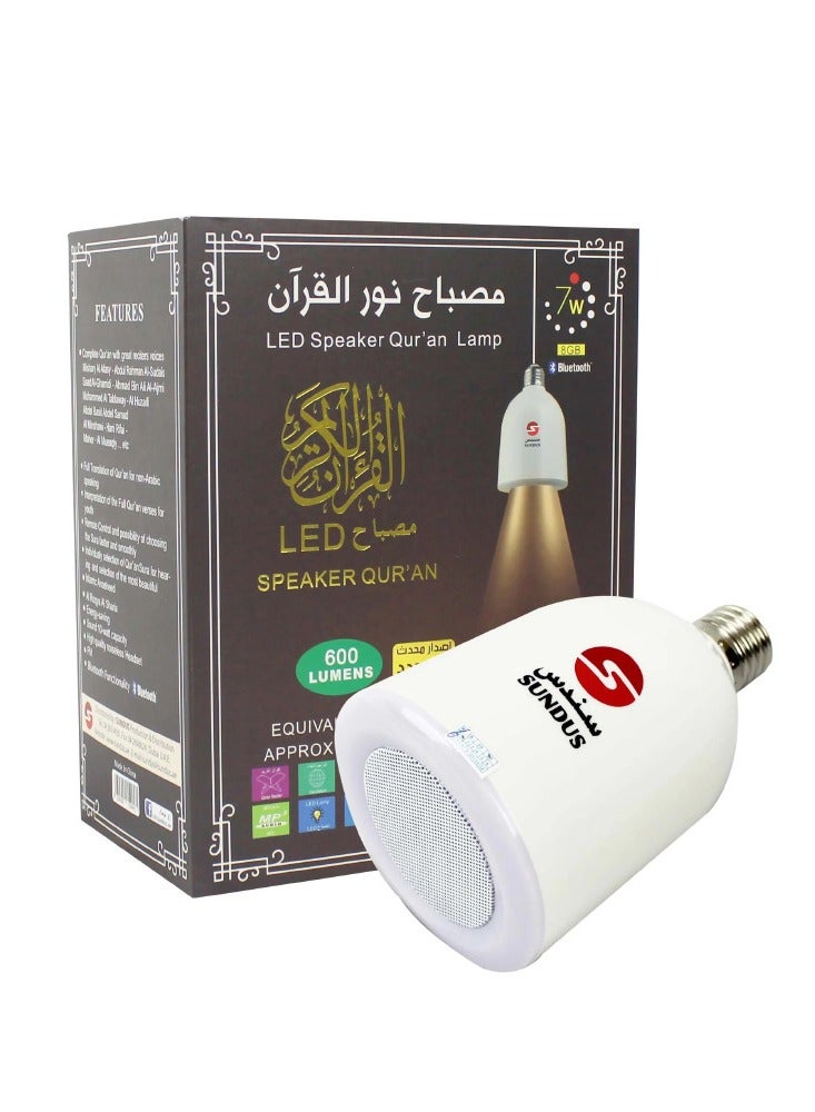 سندس مكبر صوت ذكي للقرآن مع مصباح LED - Image 1