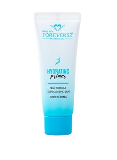Forever52 Hydrating Primer - HPR001 Clear
