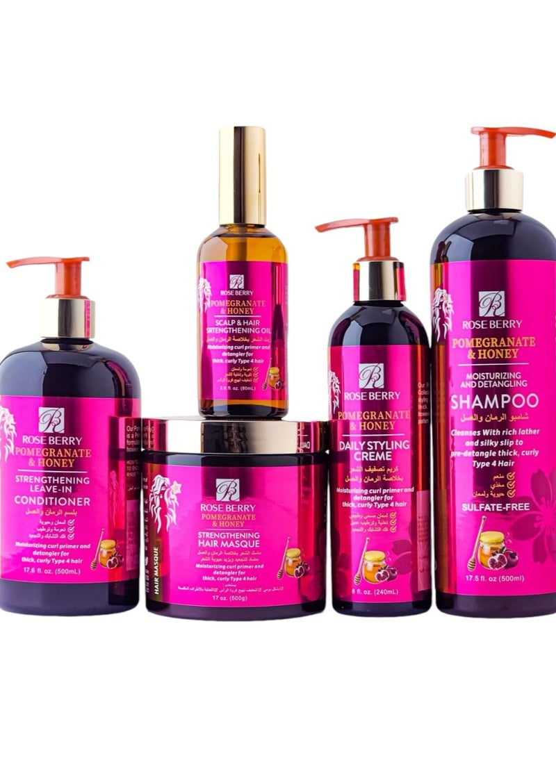 روز بيري 5 قطع شامبو - بلسم - كريم - قناع للشعر - زيت الرمان والعسل لترطيب الشعر وفك التشابك