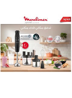 مولينكس Optichef Hand Blender, 1000 Watts, 20 Functions, 3 L Food Processor, 500 ML Chopper - DD6553EG, Black DD6553EG Black  - Image 4