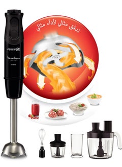 مولينكس Optichef Hand Blender, 1000 Watts, 20 Functions, 3 L Food Processor, 500 ML Chopper - DD6553EG, Black DD6553EG Black  - Image 5