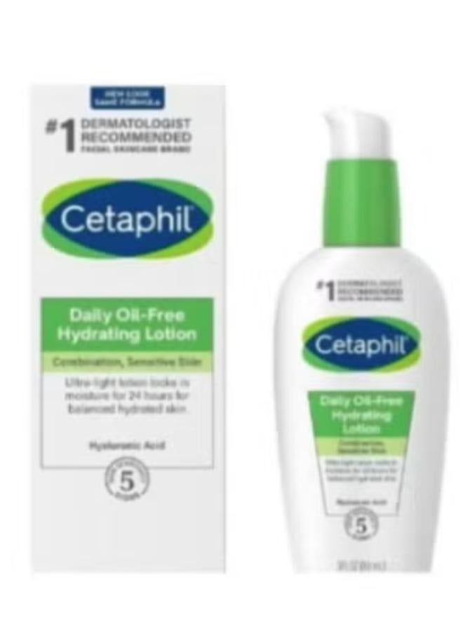 سيتافيل لوشن مرطب يومي مع حمض الهيالورونيك