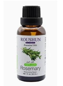 Pack Of 6- Pure Rosemary Essential Oil Clear 30ml - pnsku/N70115660V/45/_/1727509657/9063466b-29f7-4923-a8c1-662ac400ef8b