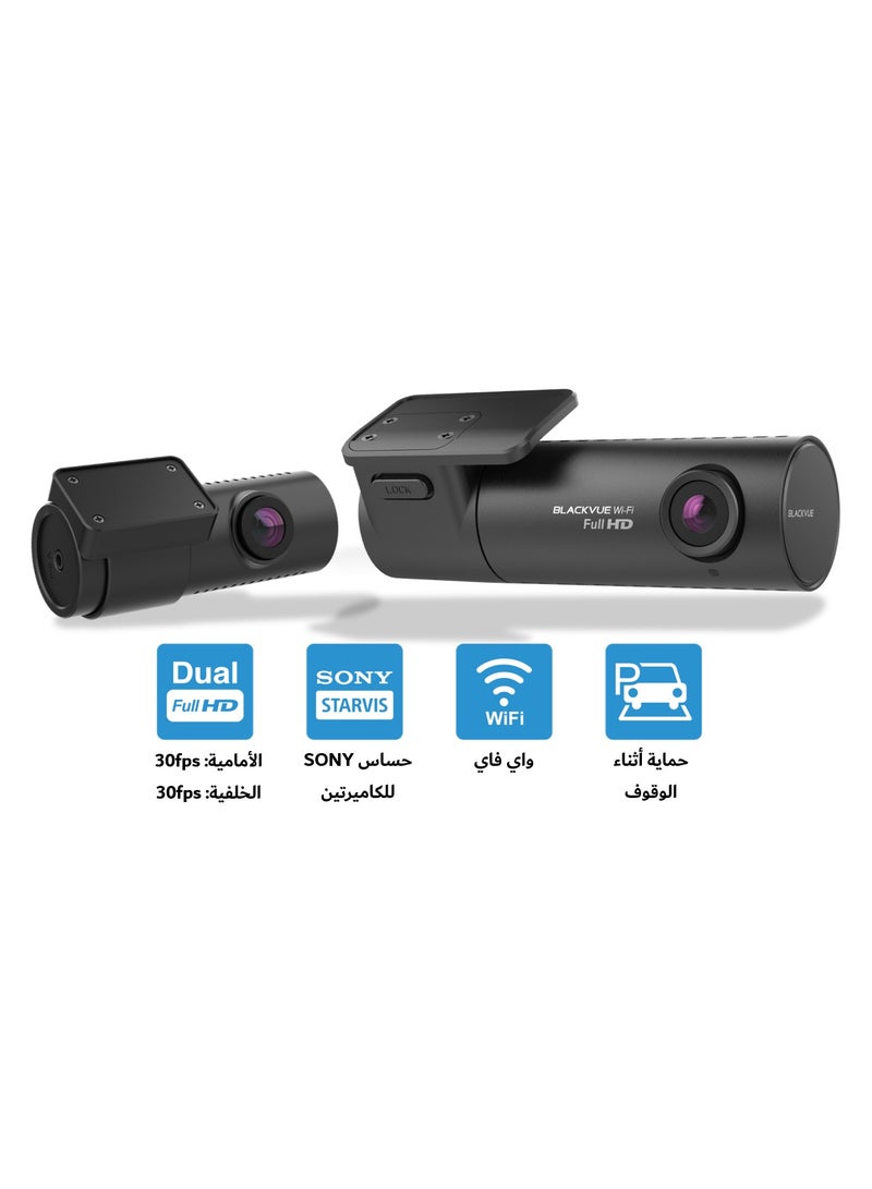 بلاك فيو DR590X-2CH | Full Hd Wi-Fi Dashcam | Parking Mode Support |Front And Rear  - Image 2