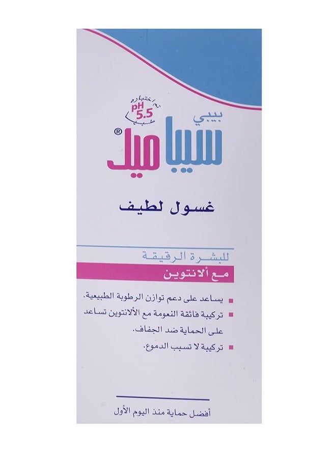 سيباميد Pack Of 2 Baby Gentle Wash With Allantoin 200 ML  - Image 5