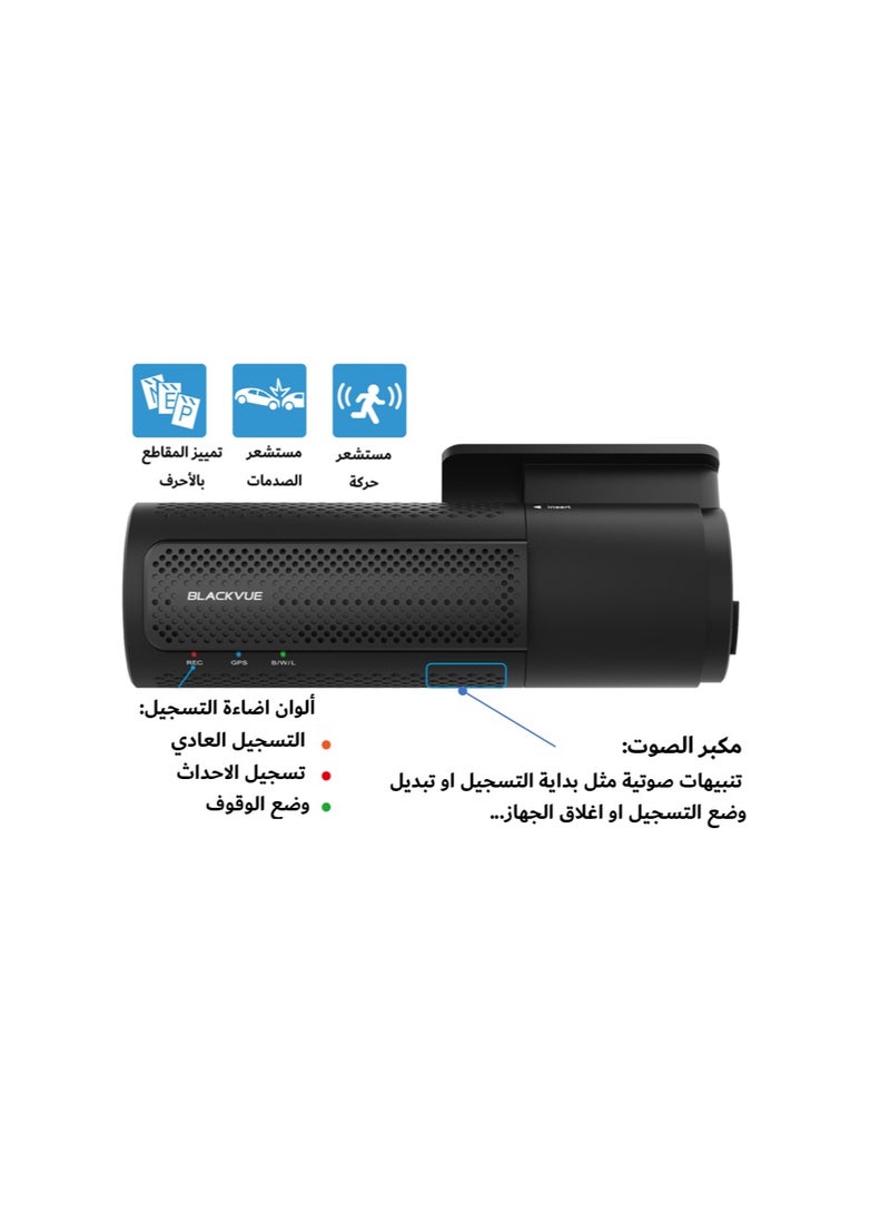 بلاك فيو DR770X-2CH SA LTE 64GB Full HD Dual-Channel Cloud Dashcam Built-In Wi-Fi, Gps, Parking Mode Voltage Monitor Dashcam Front And Rear Camera  - Image 5