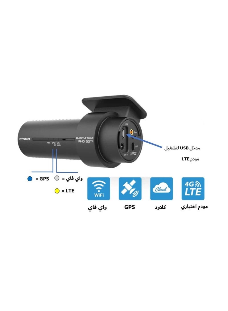 Blackvue - DR770X-2CH 64GB Full Hd Dual-Channel Cloud Dashcam Built-In Wi-Fi, Gps, Parking Mode Voltage Monitor Dashcam Front And Rear Camera - Image 1
