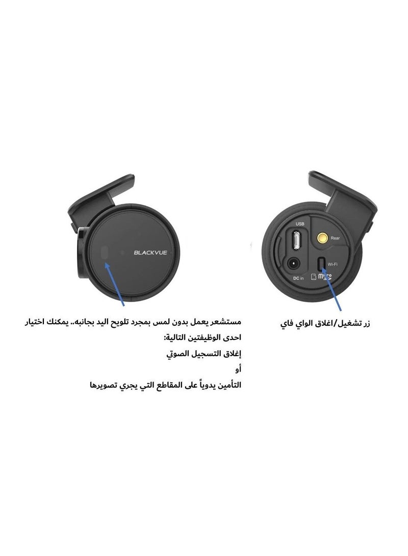 Blackvue - DR770X-2CH 64GB Full Hd Dual-Channel Cloud Dashcam Built-In Wi-Fi, Gps, Parking Mode Voltage Monitor Dashcam Front And Rear Camera - Image 1