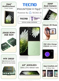 تكنو Phantom V Flip2 Dual Travertine Green 8GB RAM 256GB 5G - Middle East Version  - Image 2