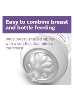 PHILIPS AVENT Pack Of 4 Natural Baby Bottle with Natural Response , Purple, 9oz  - Image 3