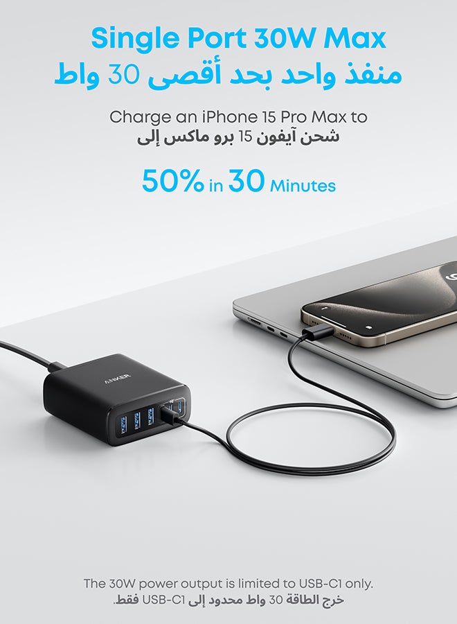 USB C Charger, 6 Port Charging Station with 112W Power, for iPhone 16/15/14/13/12 Series, MacBook, Galaxy, iPad, and Samsung S25/S24 (Cable Not Included) Black