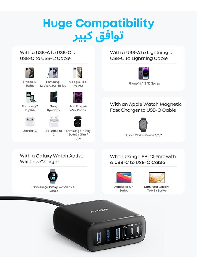 USB C Charger, 6 Port Charging Station with 112W Power, for iPhone 16/15/14/13/12 Series, MacBook, Galaxy, iPad, and Samsung S25/S24 (Cable Not Included) Black