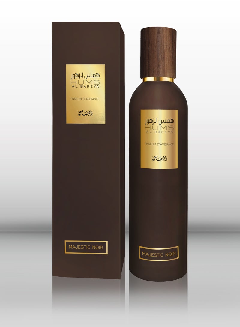Rasasi Hums Al Bareya Majestic Noir Unisex 250ml  - Image 1