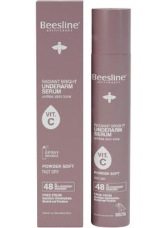 بيزلين Radiant Bright Underarm Serum Powder Soft 150ml  - Image 2