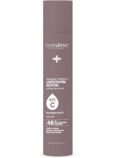 بيزلين Radiant Bright Underarm Serum Powder Soft 150ml  - Image 3