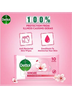 ديتول Antibacterial Skin Cleansing Wipes  - Image 2