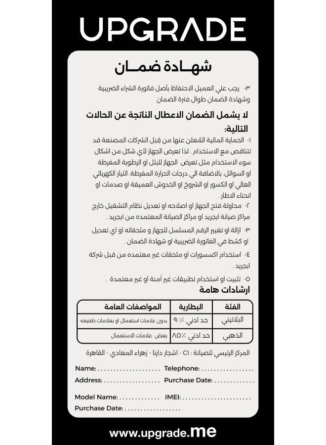 ابل  UPGRADE | Refurbished |APPLE iPhone 13 128GB Blue Single Sim | Gold Grade - Image 5