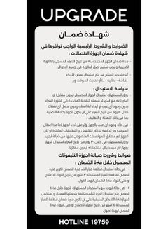 سامسونج UPGRADE | Refurbished |Samsung Galaxy Note20 256GB 8Ram 4G Mystic Bronze Dual Sim | Platinum Grade  - Image 5