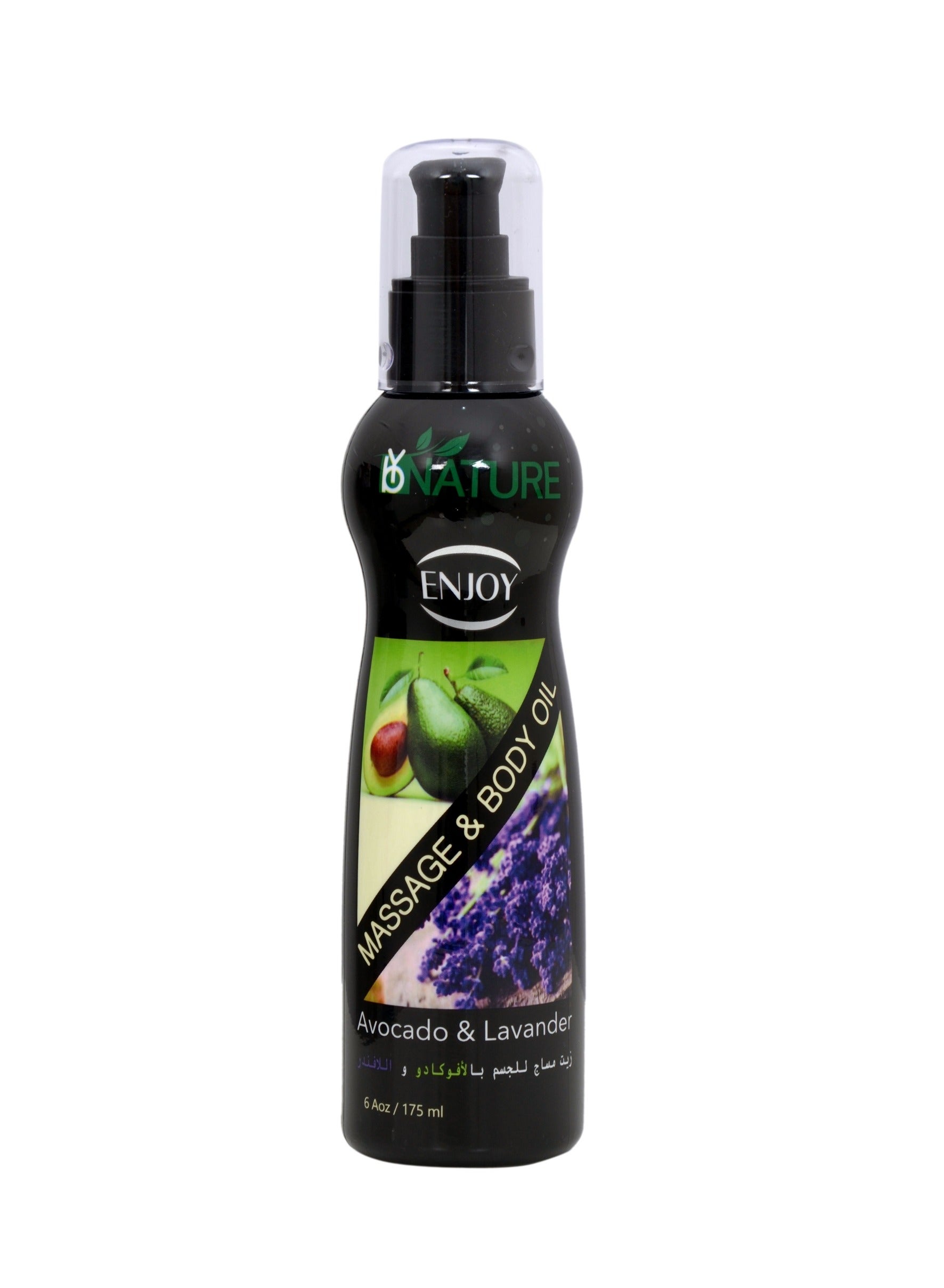 إنجوي Enjoy Avocado & Lavander Massage Oil 175ml 