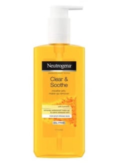 نيوتروجينا Set of 2 Clear & Soothe Micellar Jelly Makeup Remover - Refreshes and soothes your skin Micellar Jelly 150ml  - Image 2