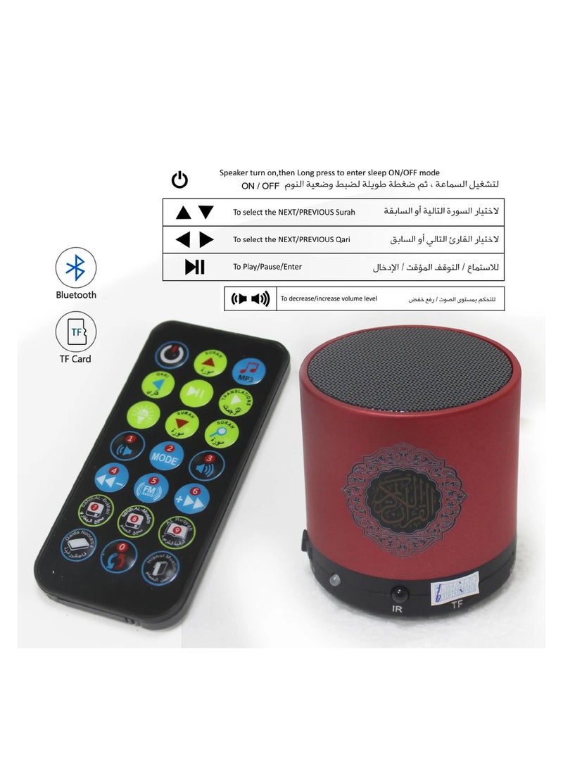 سندس Holy Quran Speaker with a Voice of 14 Reciters Equipped with Bluetooth Gold  - Image 3