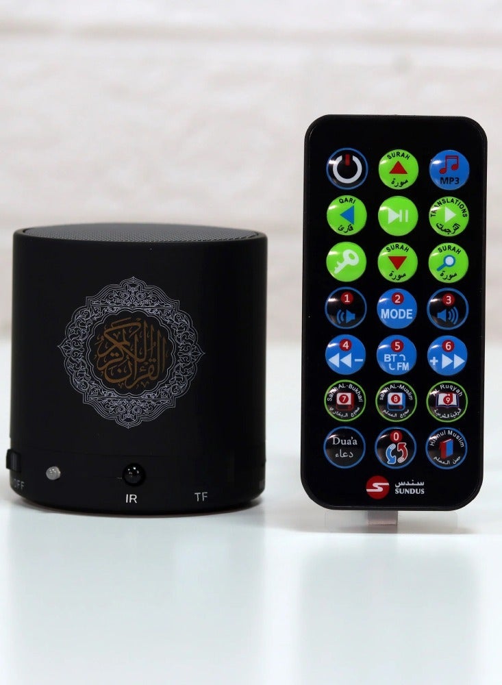 سندس Holy Quran Speaker with a Voice of 14 Reciters Equipped with Bluetooth Gold  - Image 5