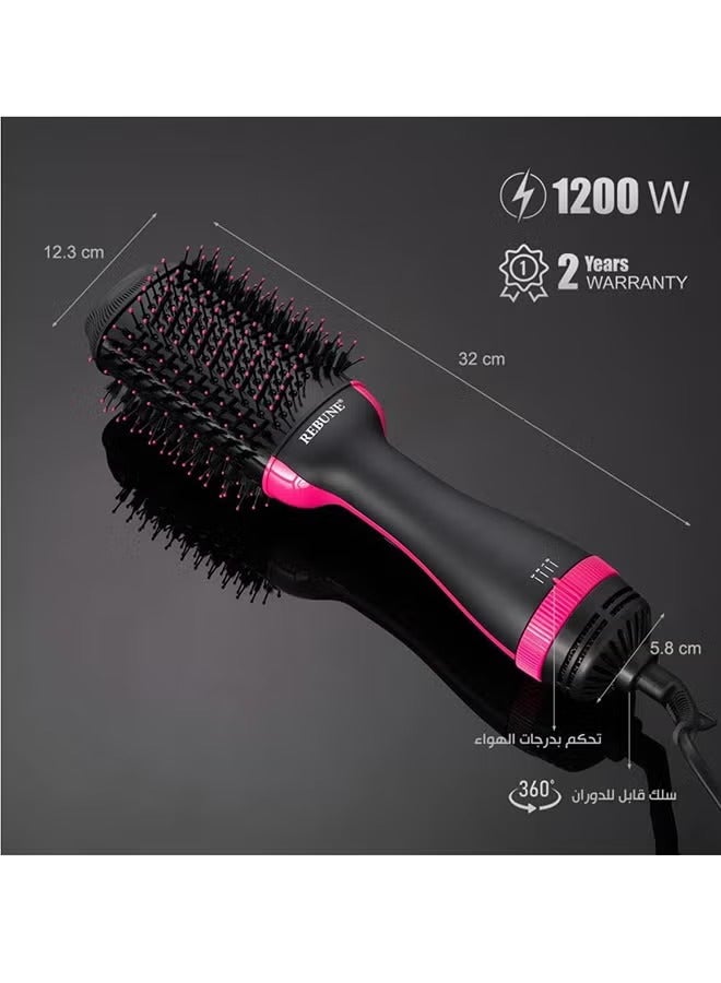 ريبون مجفف شعر ومكثف 1200 واط مع فرشاة هواء ساخن باللون الأسود - Image 5