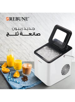 ريبون صانعة ثلج بأحجام مختلفة 1.5 L 165 W RE-6-045  - Image 2