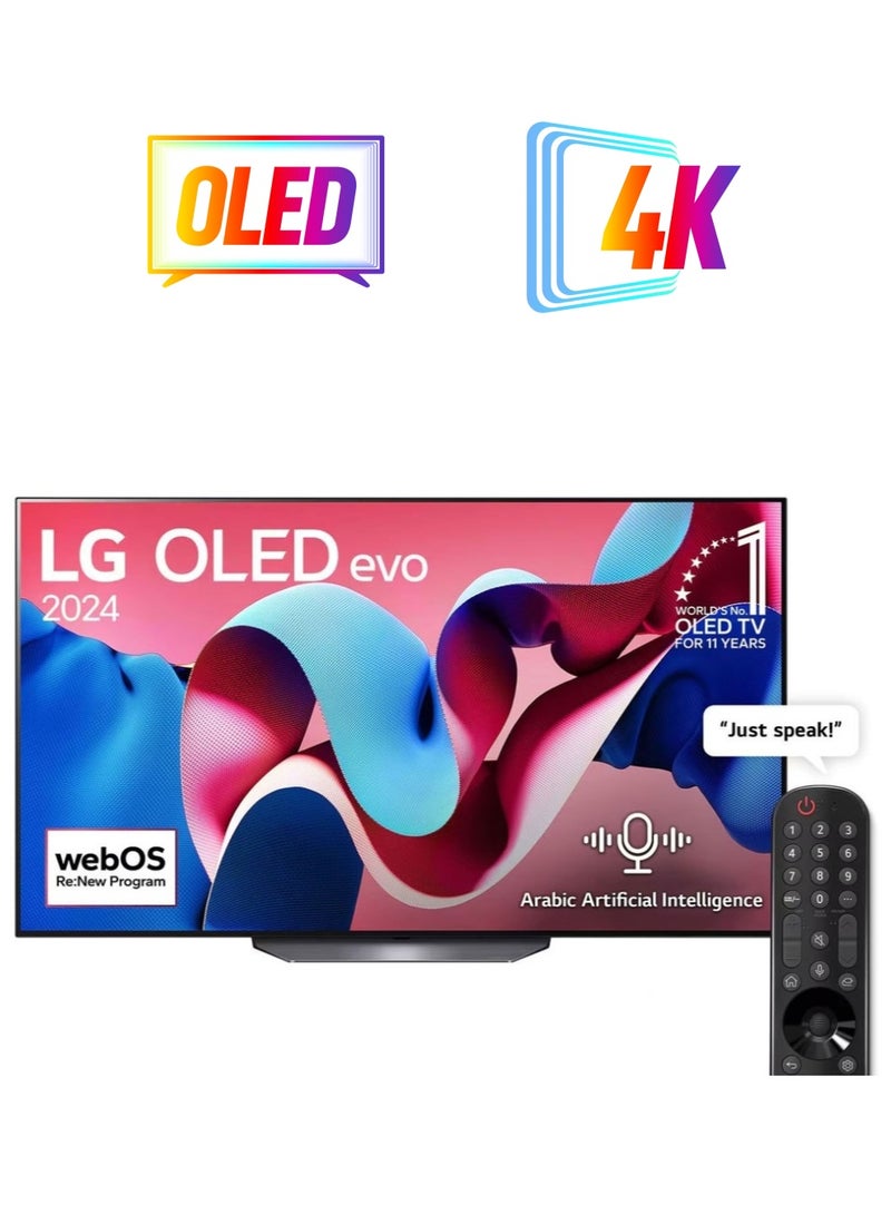 LG 55 Inch 4K OLED WebOS 24 Dolby ATMOS HDR 10 Smart TV, 120HZ, Dolby Vision, HLG,α9 AI Sound Pro (Virtual 9.1.2 Up-mix), Magic Remote included CS4 , (2024 Model - KSA Version) - OLED55CS4VA Black - Image 1