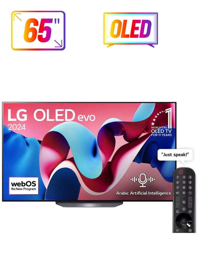 LG - 65 Inch 4K OLED WebOS 24 Dolby ATMOS HDR 10 Smart TV, 120HZ, Dolby Vision, HLG,α9 AI Sound Pro (Virtual 9.1.2 Up-mix), Magic Remote included CS4, (2024 Model - KSA Version) - OLED65CS4VA Black - Image 1