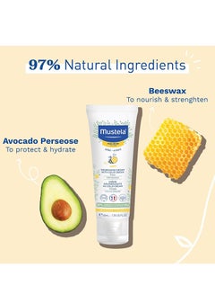 Mustela Baby Nourishing Cold Cream With Farmed Beewax 40ml  - Image 5