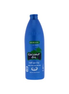 Coconut Hair Oil Blue 500ml