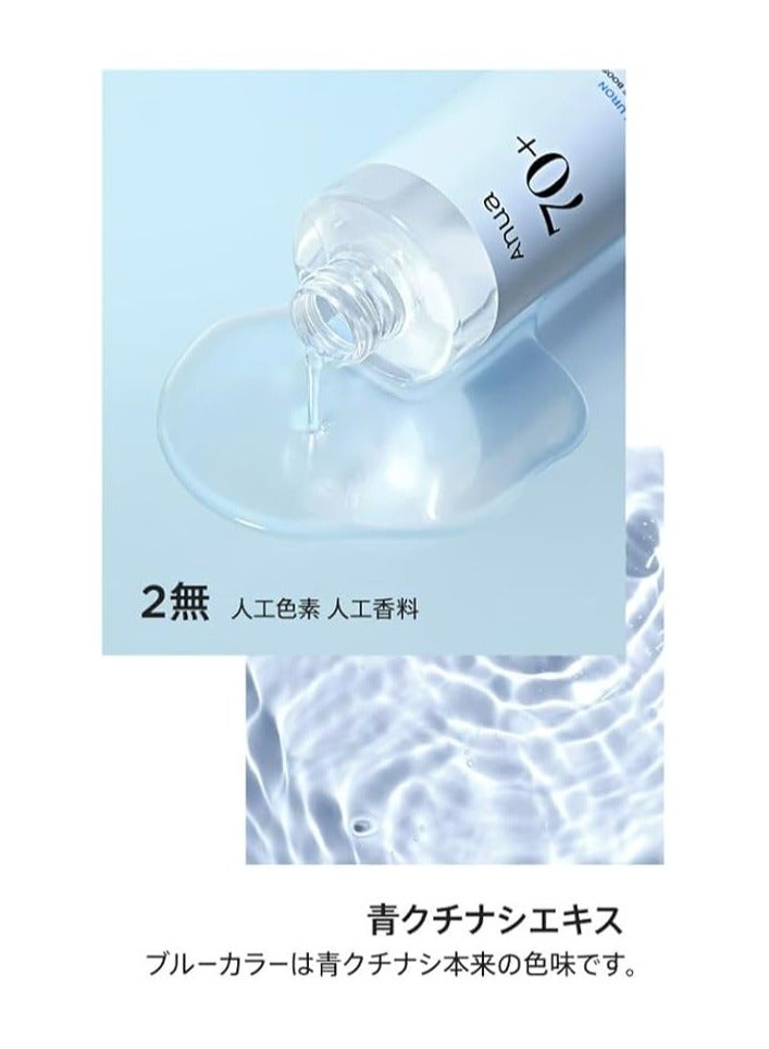 Anua Birch 70 Moisture Boosting Toner 250ml  - Image 4