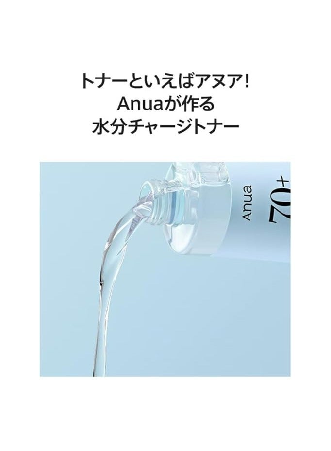 Anua Birch 70 Moisture Boosting Toner 250ml  - Image 3