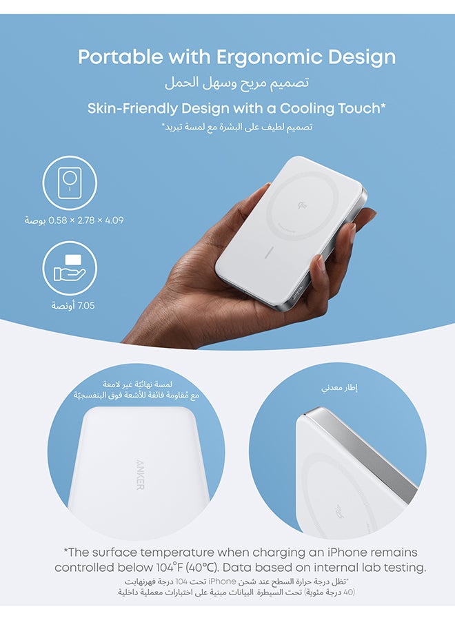 Anker 10000 mAh MagGo Power Bank, Ultra-Slim 10,000mAh Magnetic Portable Charger, Qi2 Certified 15W Ultra-Fast MagSafe-Compatible Battery Pack, Ergonomic Design, For iPhone 16/15/14/13/12 Series (10000mAh) White  - Image 4