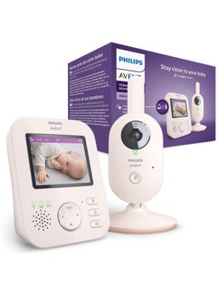 فيليبس أفنت Baby Monitor With Advanced Camera 1080p, 2.8 Inch Screen, 2x Zoom, Night Vision, Intercom Function, Lullabies  - Image 1