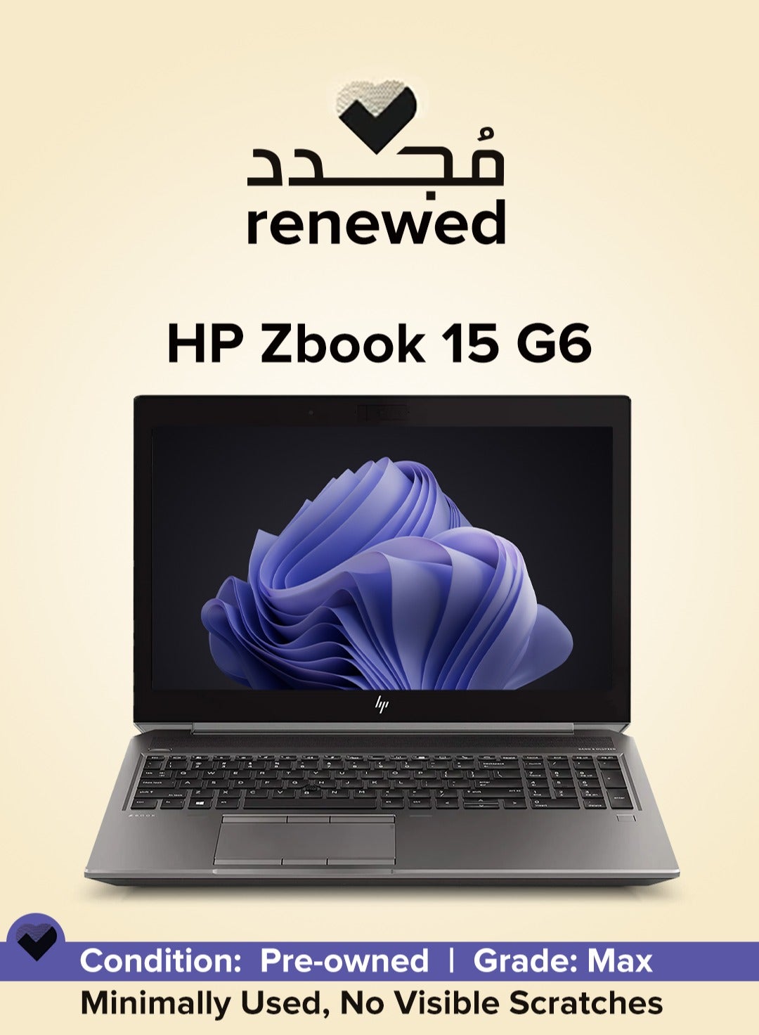 RENEWED - LAPTOP ZBOOK 15 G6 - CPU INTEL CORE I7-9850H - RAM 32 GB DDR4 - HARD 512 GB SSD M.2 NVMe - VGA NVIDIA QUADRO T1000 4 GB DDR5 - 15.6'' INCH LED FULL HD IPS SCREEN English/Arabic Grey