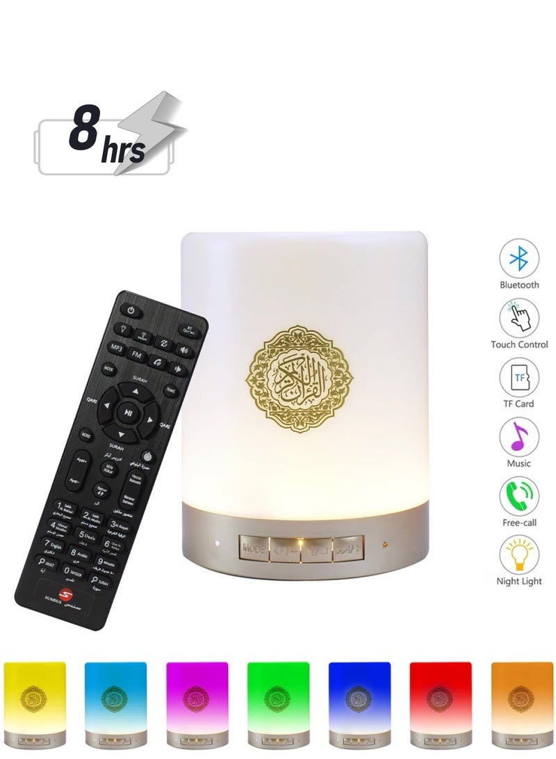 سندس Quran Speaker Light, Touch Changing Light Multicolour  - Image 1
