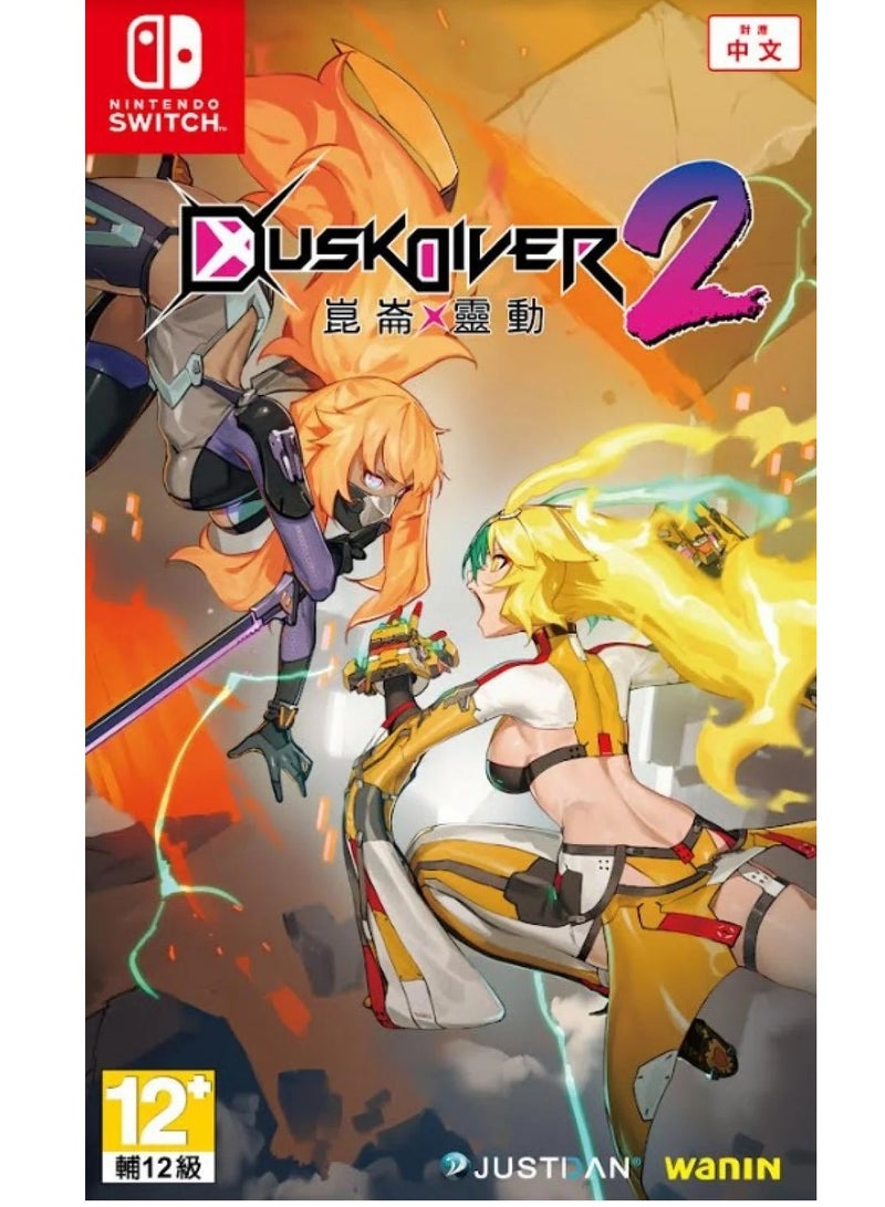 Nintendo Dusk Diver 2 - Action & Shooter - Nintendo Switch  - Image 1