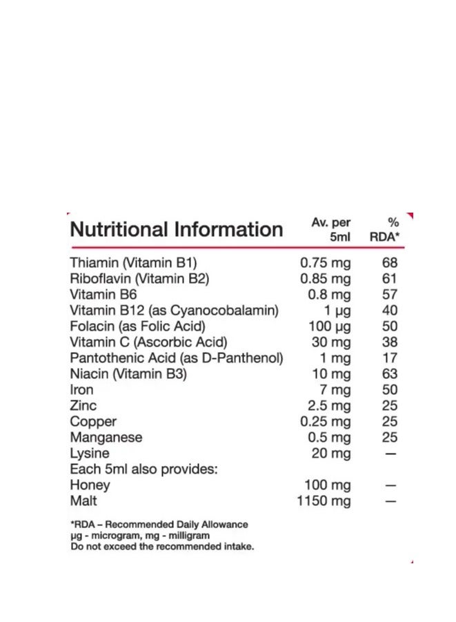فيتابيوتيكس Liquid Iron Vitamin B12 Syrup 200ml  - Image 2