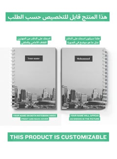 LOWHA Customizable 60 Sheet Spiral Notebook Personalized with Your Name on City View Hard Paper Cover Grey  - Image 2