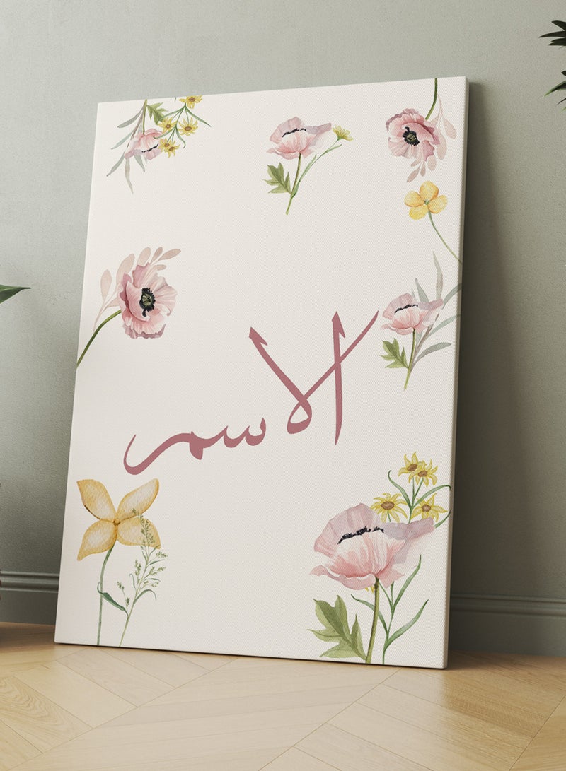لوحة كانفاس على إطار خشبي باسم قابل للتخصيص بتصميم ورود متعدد الألوان 30x40cm - Image 3