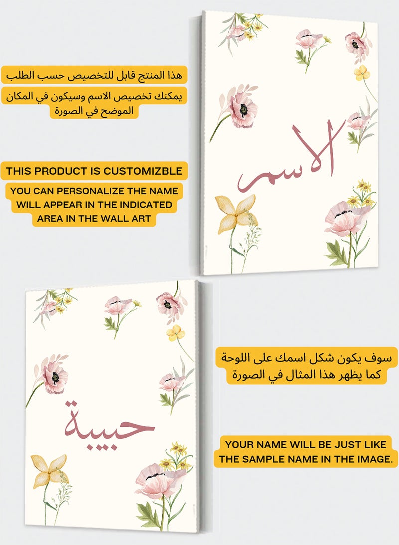 لوحة كانفاس على إطار خشبي باسم قابل للتخصيص بتصميم ورود متعدد الألوان 30x40cm - Image 2